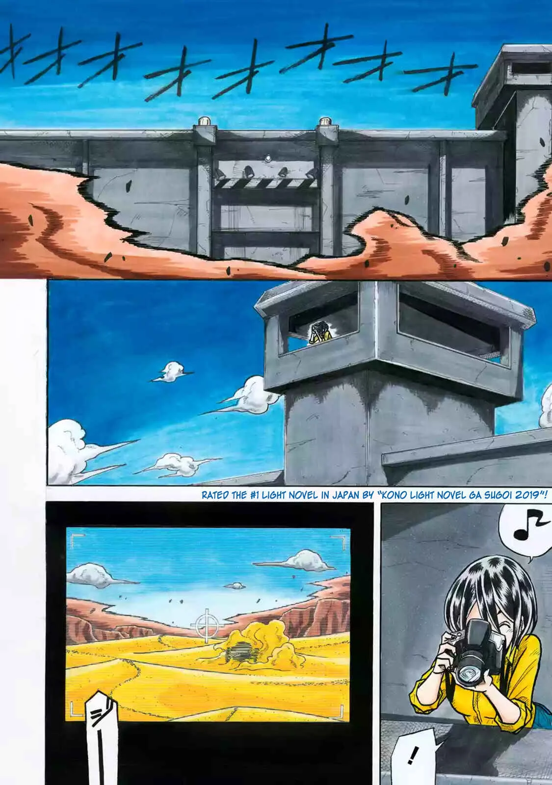 Sabikui Bisco Chapter 1 - Page 3