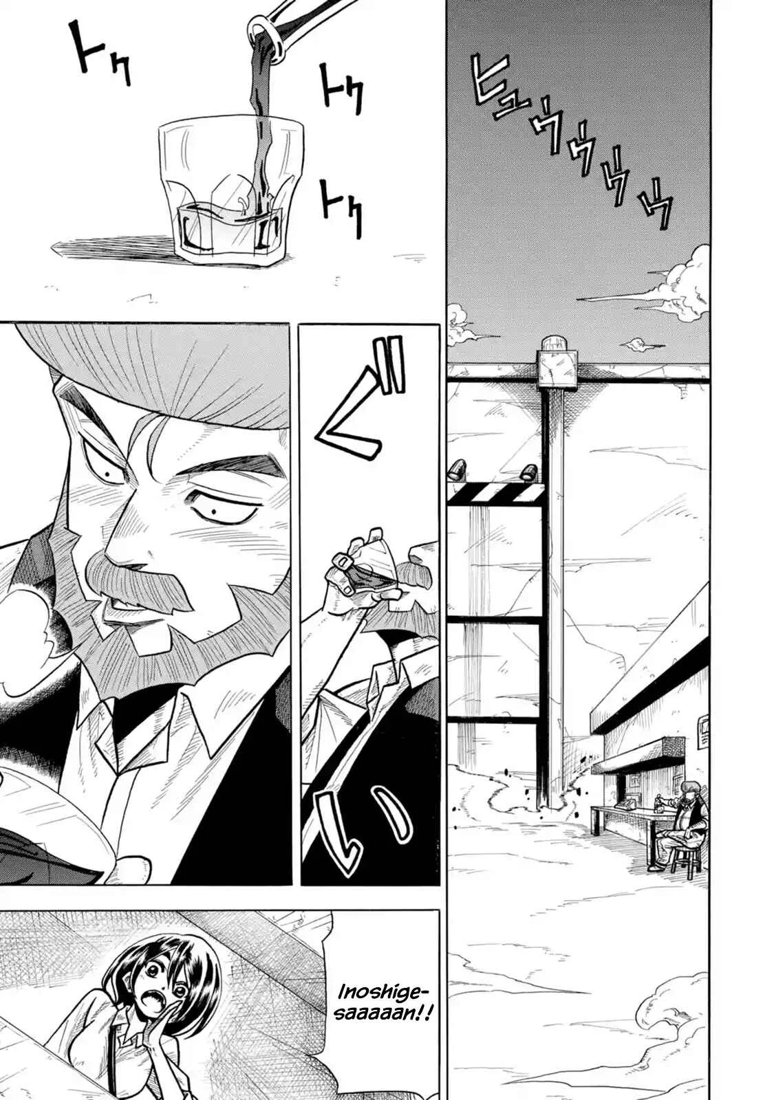 Sabikui Bisco Chapter 1 - Page 4