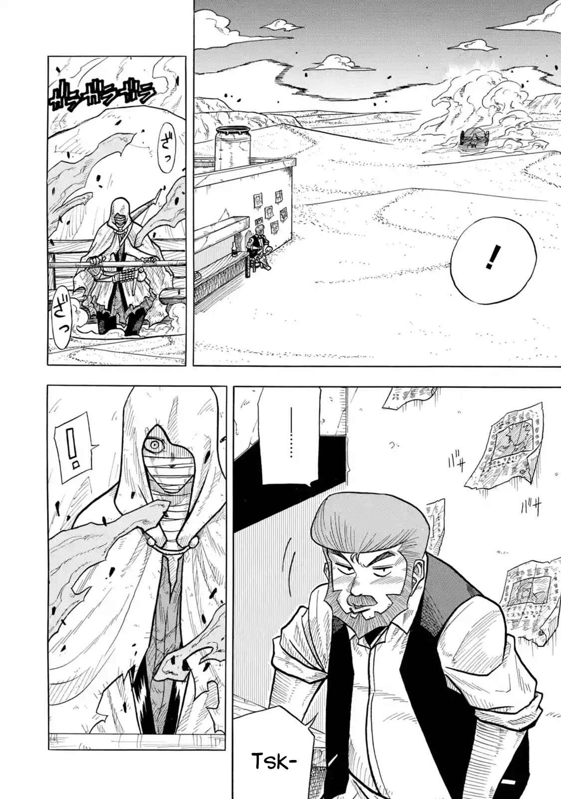 Sabikui Bisco Chapter 1 - Page 5