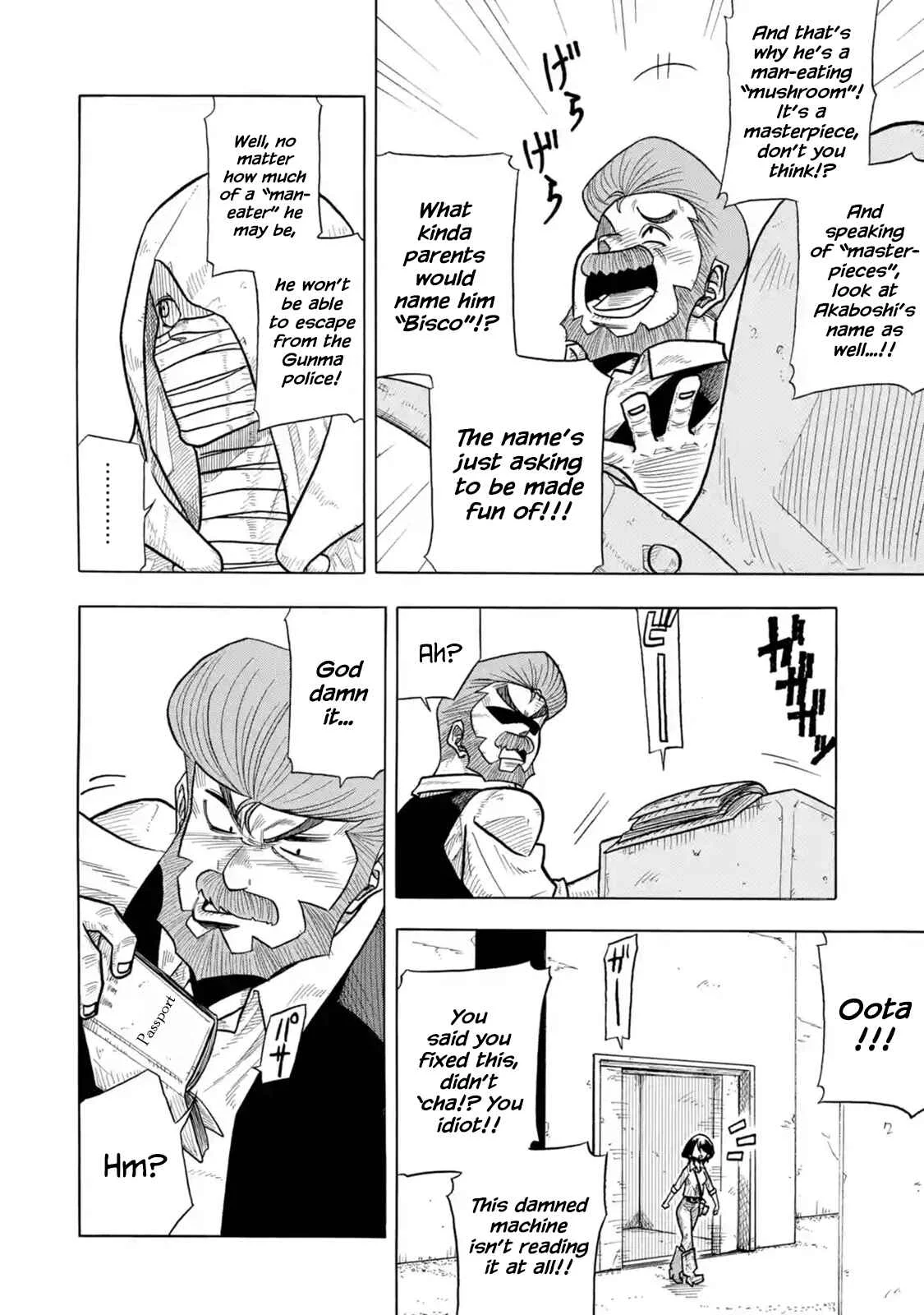 Sabikui Bisco Chapter 1 - Page 9