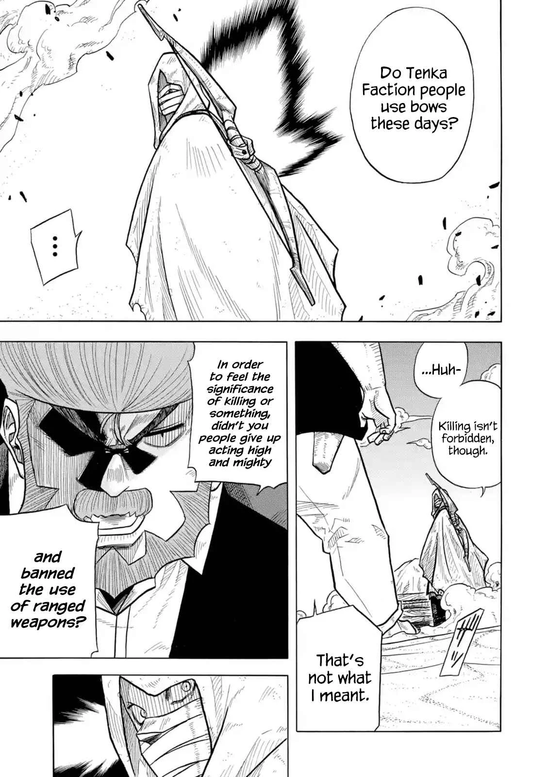 Sabikui Bisco Chapter 1 - Page 12