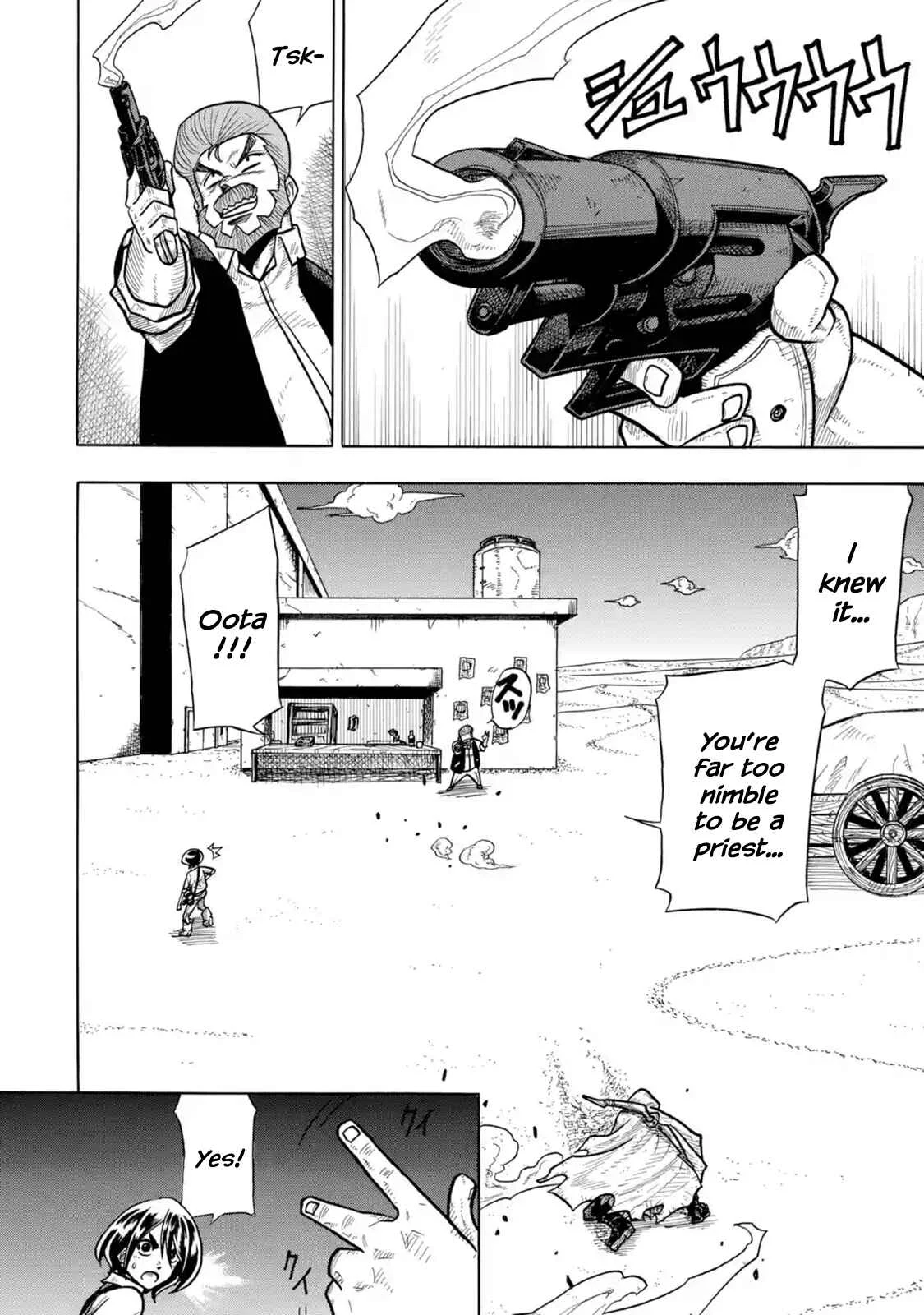 Sabikui Bisco Chapter 1 - Page 15