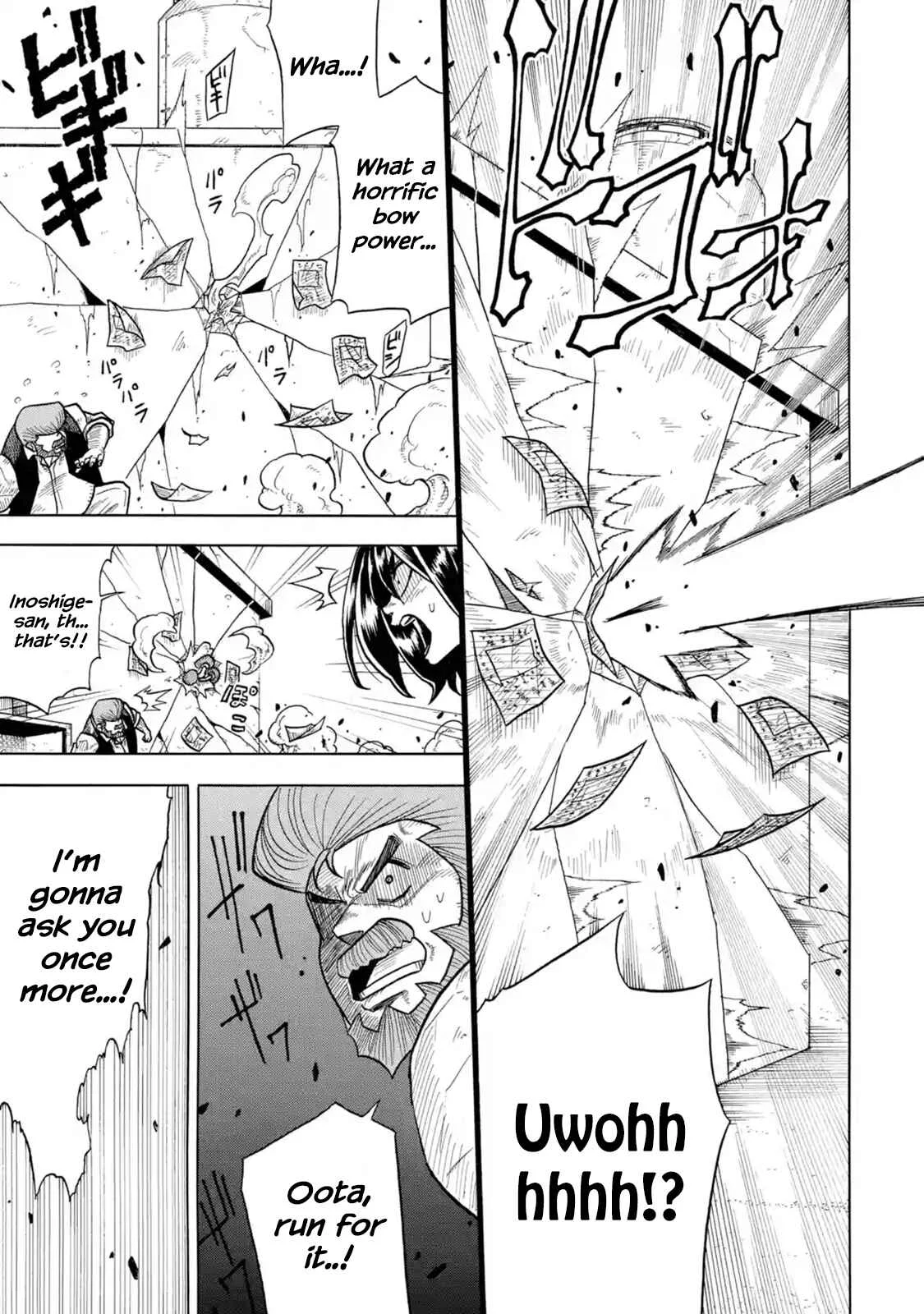 Sabikui Bisco Chapter 1 - Page 18