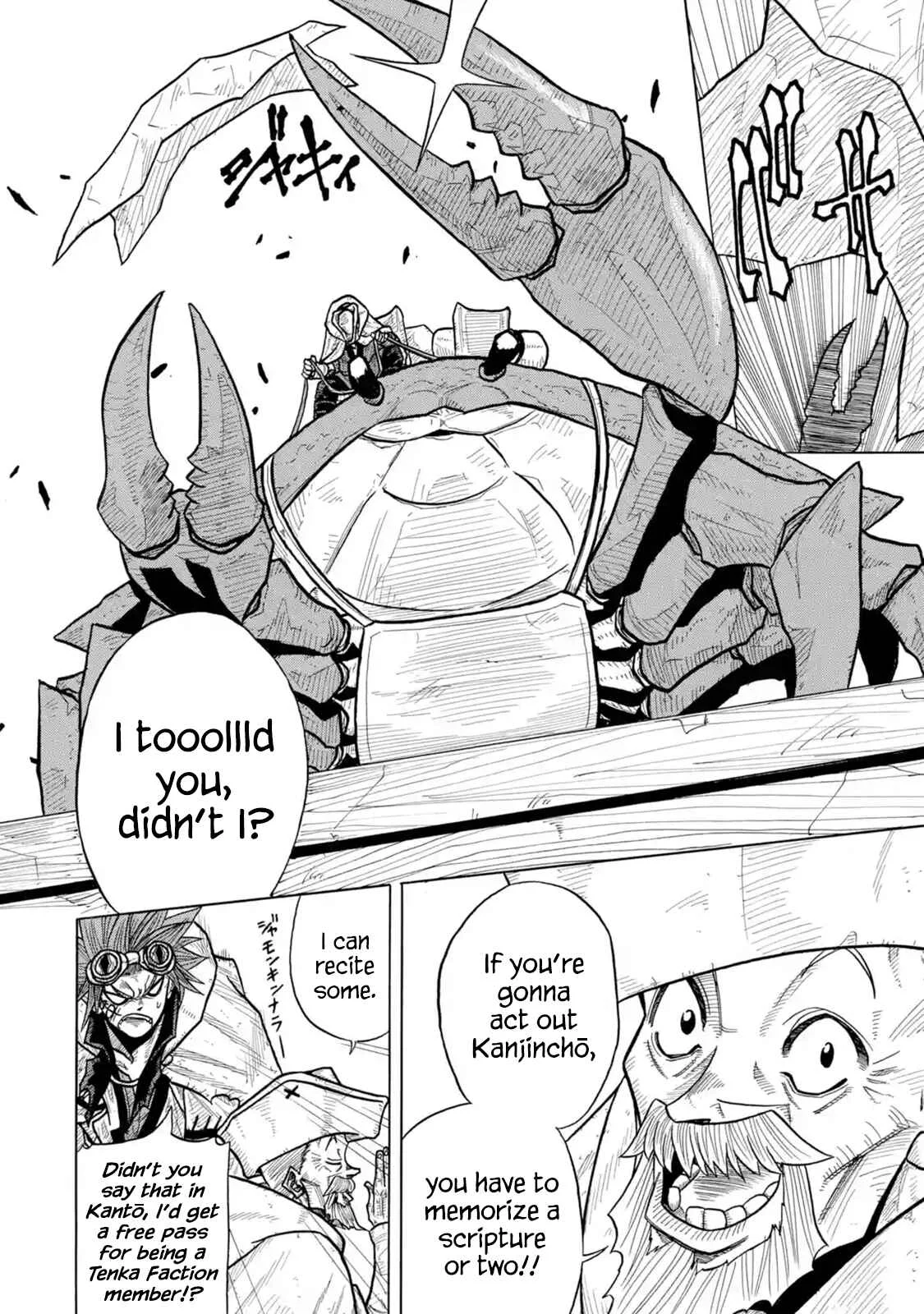 Sabikui Bisco Chapter 1 - Page 20