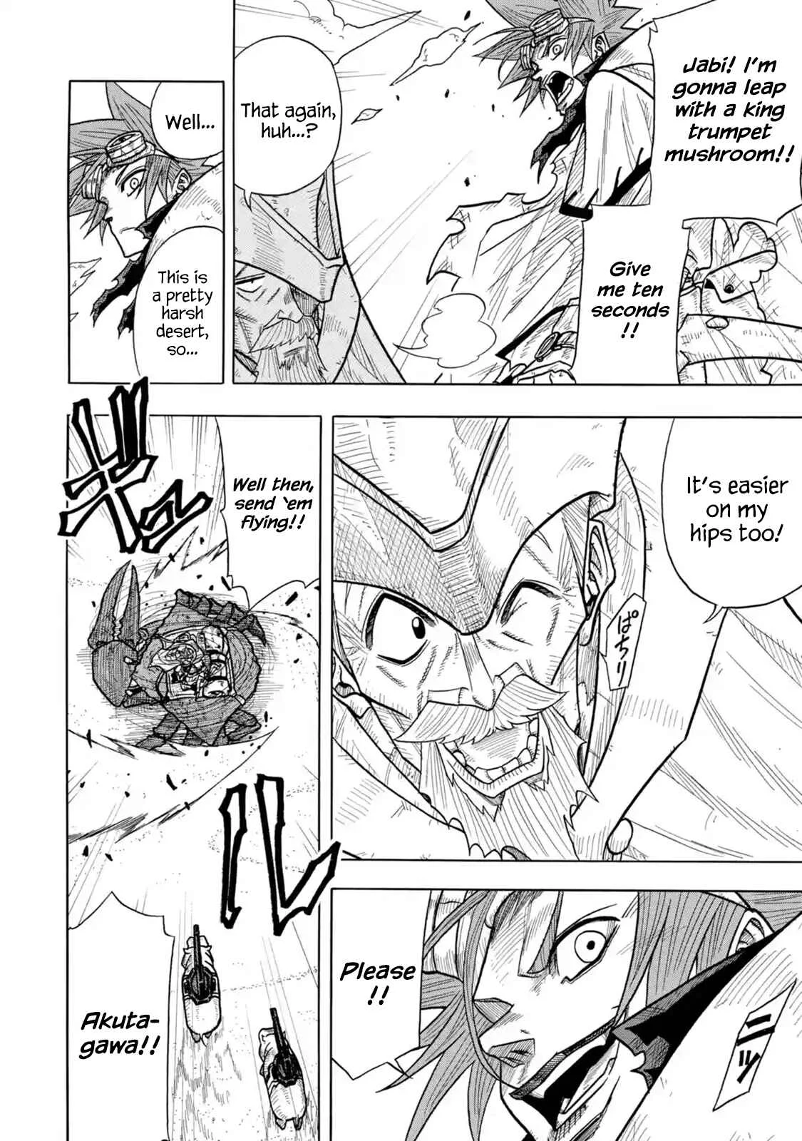 Sabikui Bisco Chapter 1 - Page 24