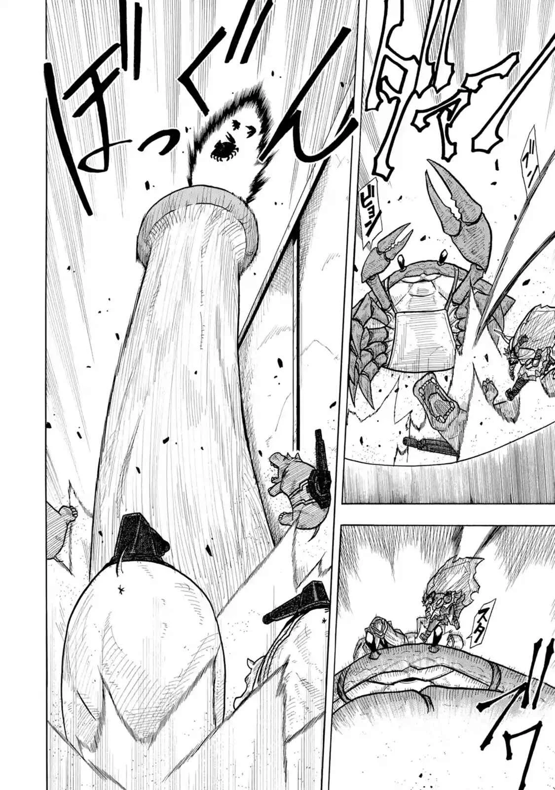 Sabikui Bisco Chapter 1 - Page 28