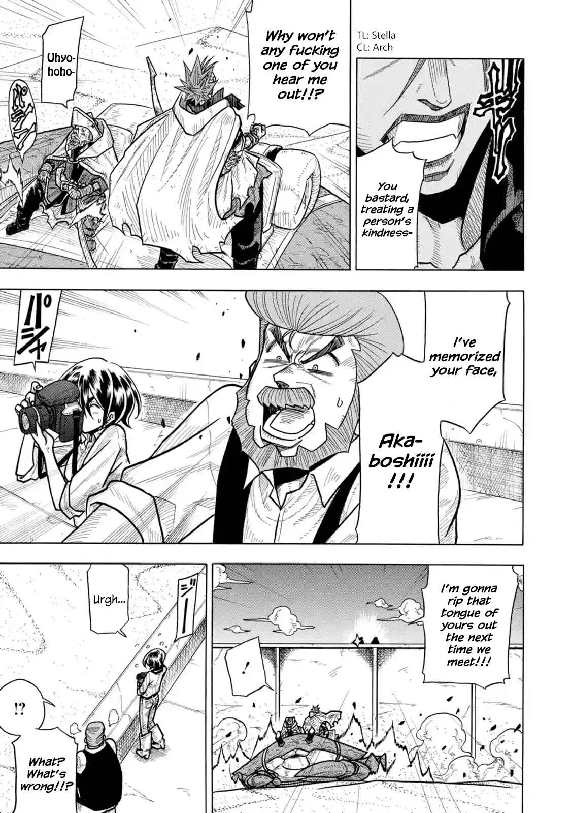 Sabikui Bisco Chapter 1 - Page 33