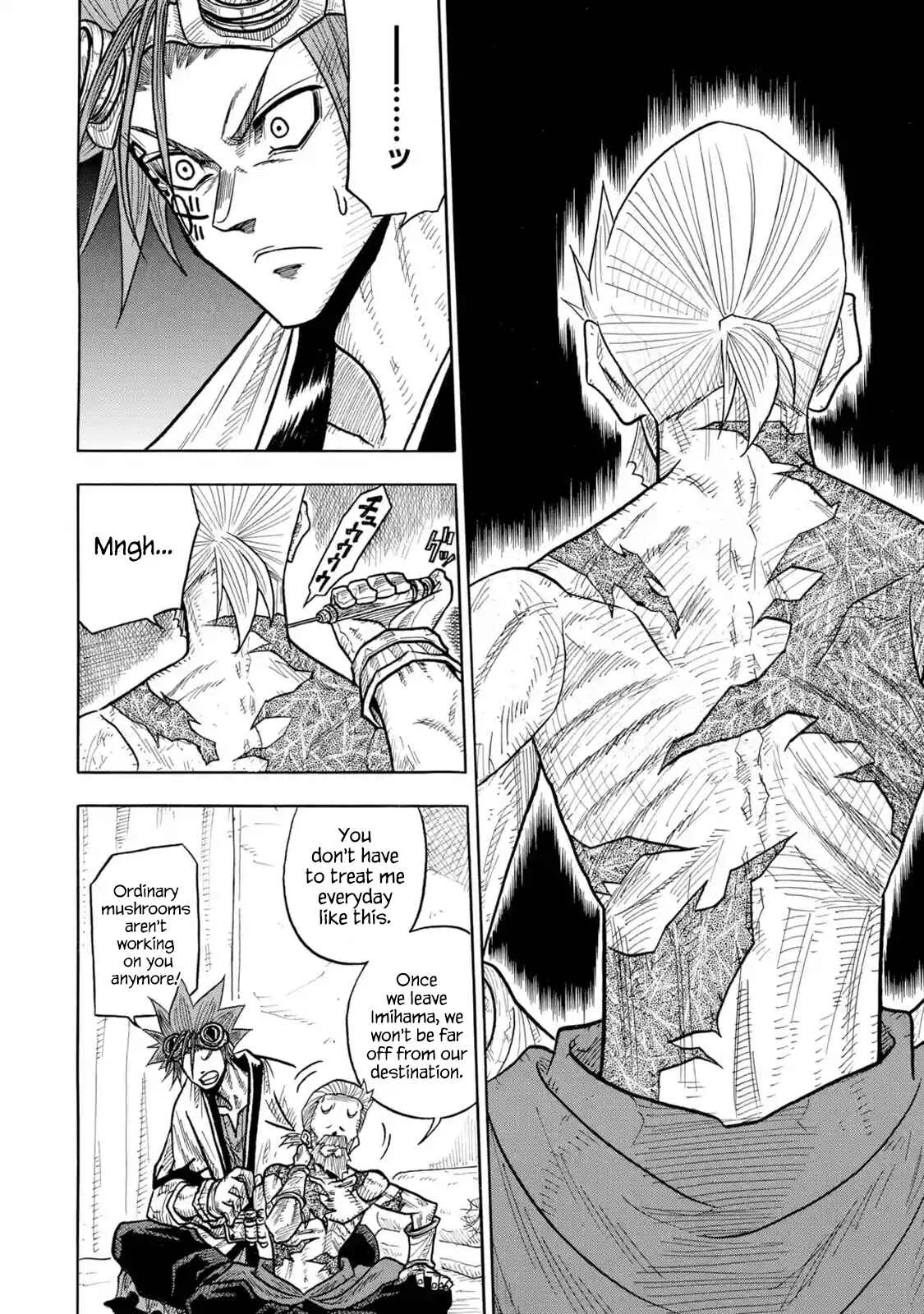 Sabikui Bisco Chapter 2 - Page 2