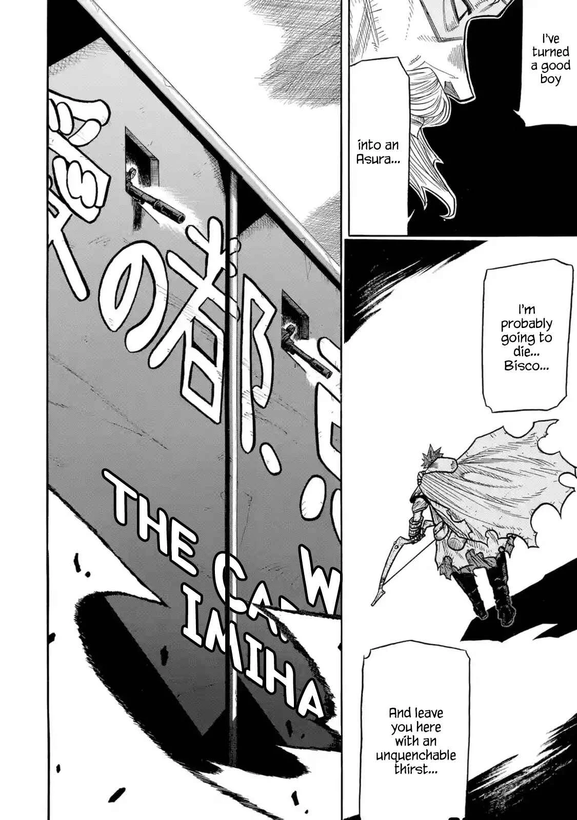 Sabikui Bisco Chapter 2 - Page 6