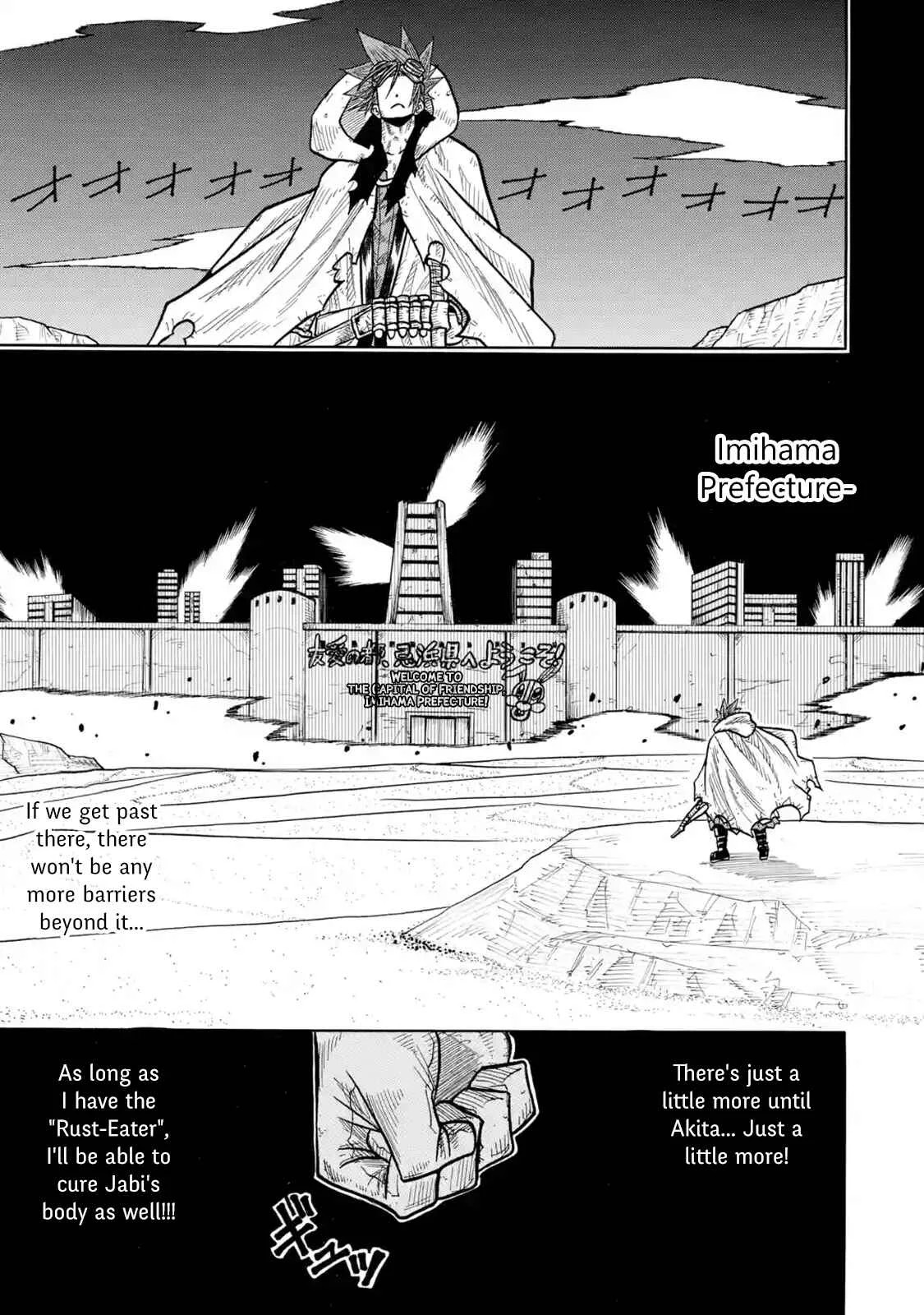 Sabikui Bisco Chapter 2 - Page 7