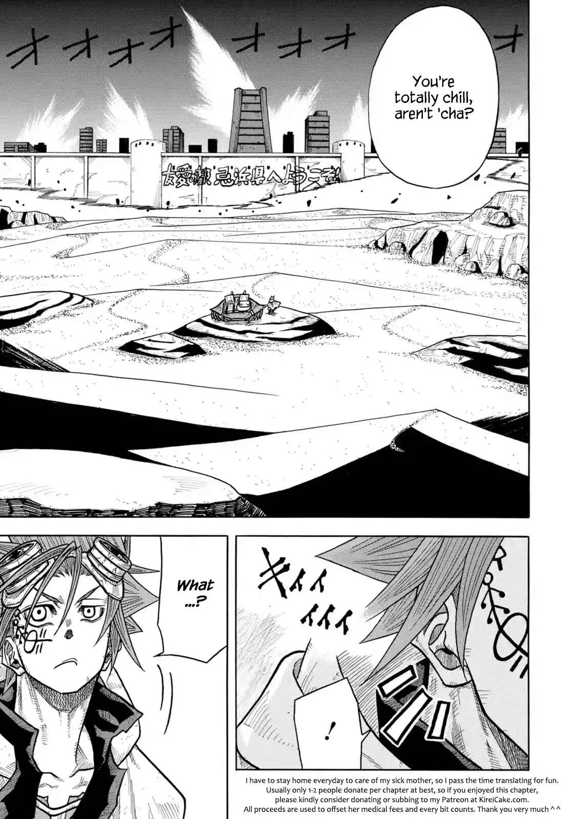 Sabikui Bisco Chapter 2 - Page 9