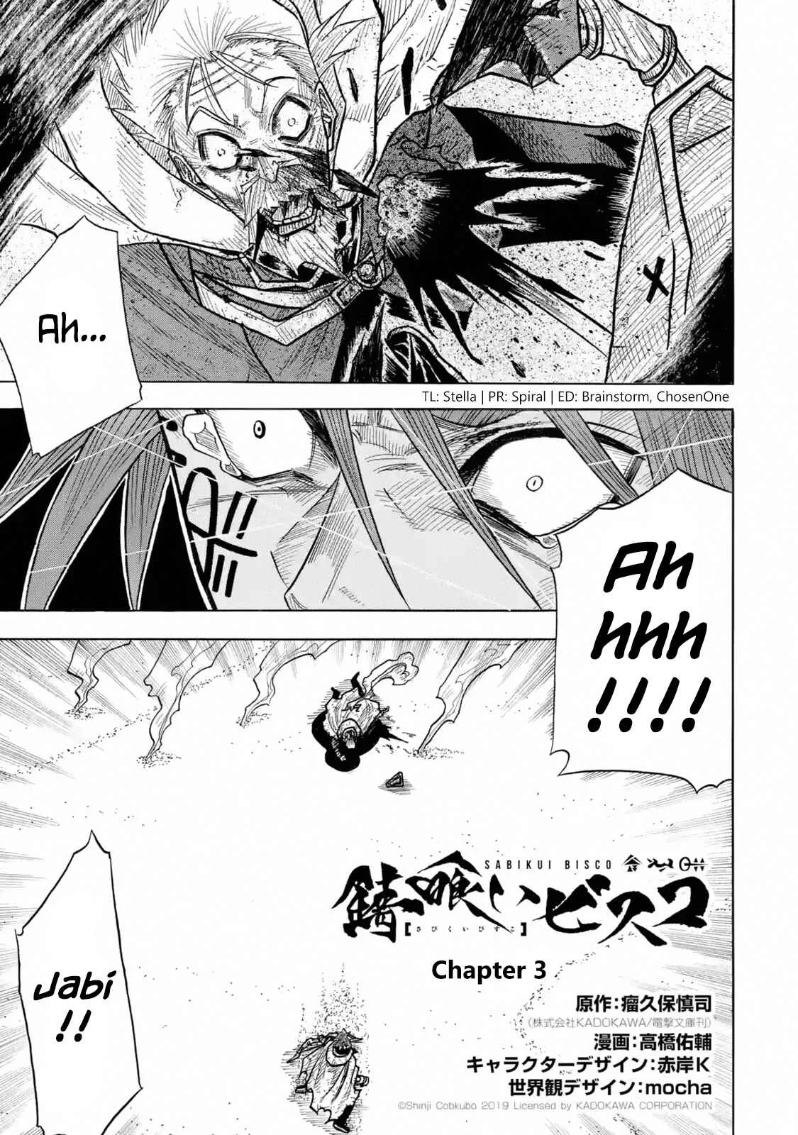 Sabikui Bisco Chapter 3 - Page 1
