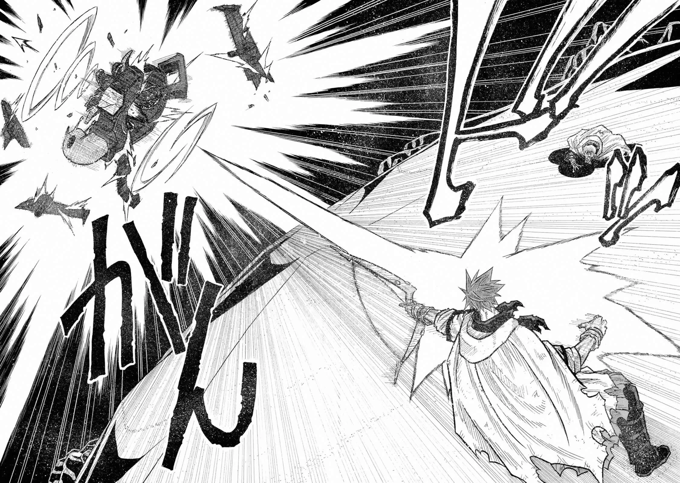 Sabikui Bisco Chapter 3 - Page 4