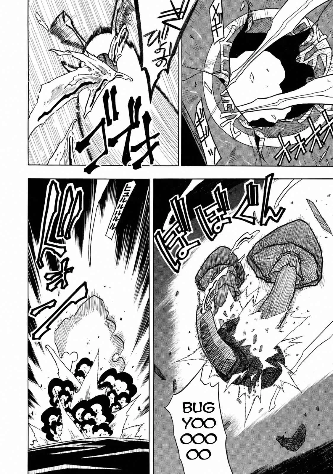 Sabikui Bisco Chapter 3 - Page 5
