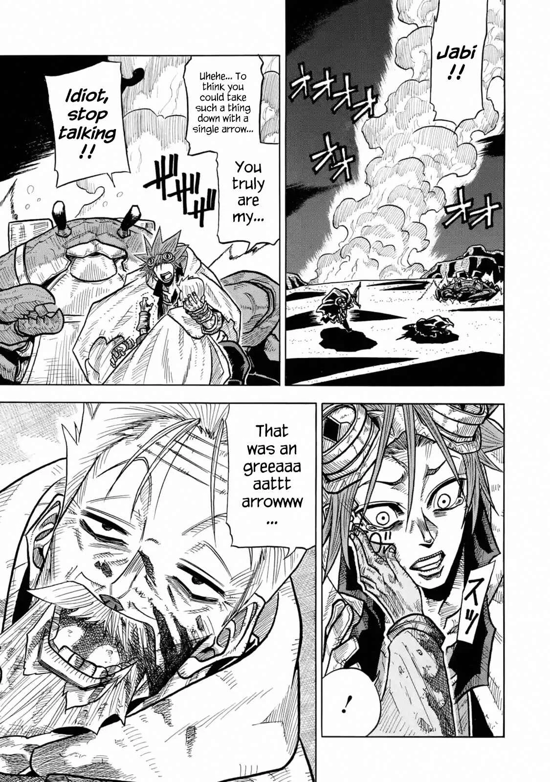 Sabikui Bisco Chapter 3 - Page 6