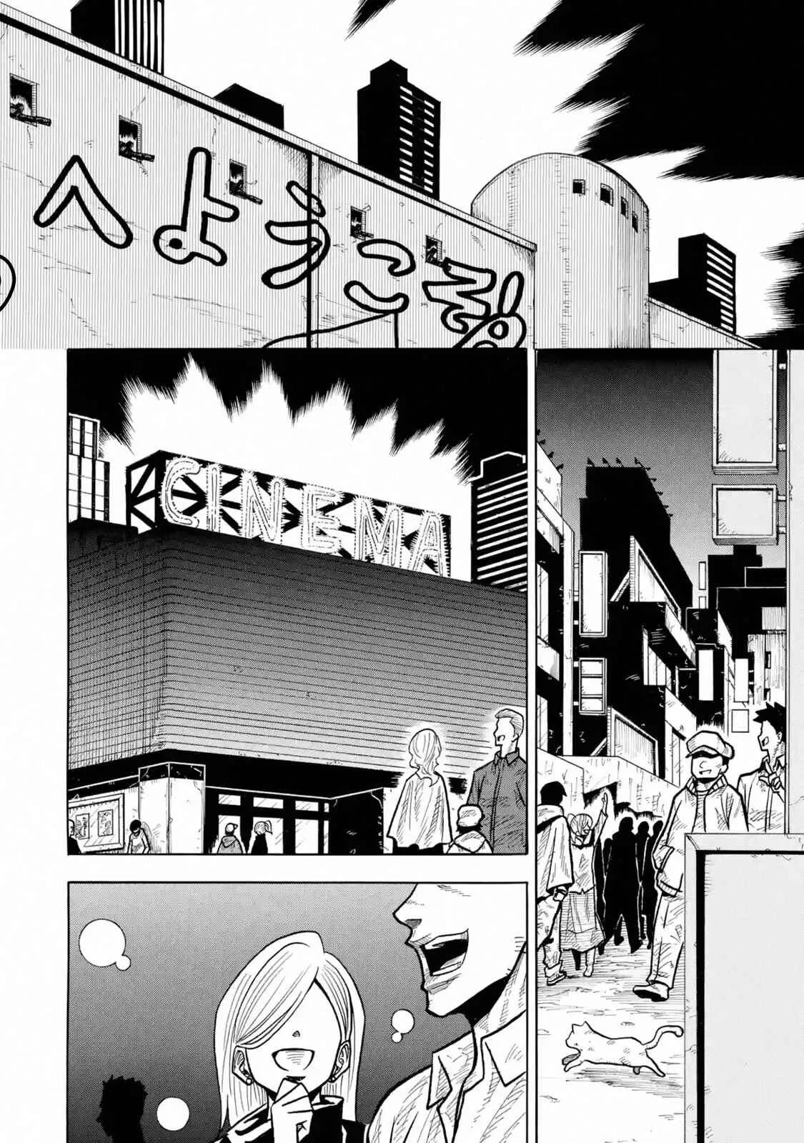 Sabikui Bisco Chapter 3 - Page 9