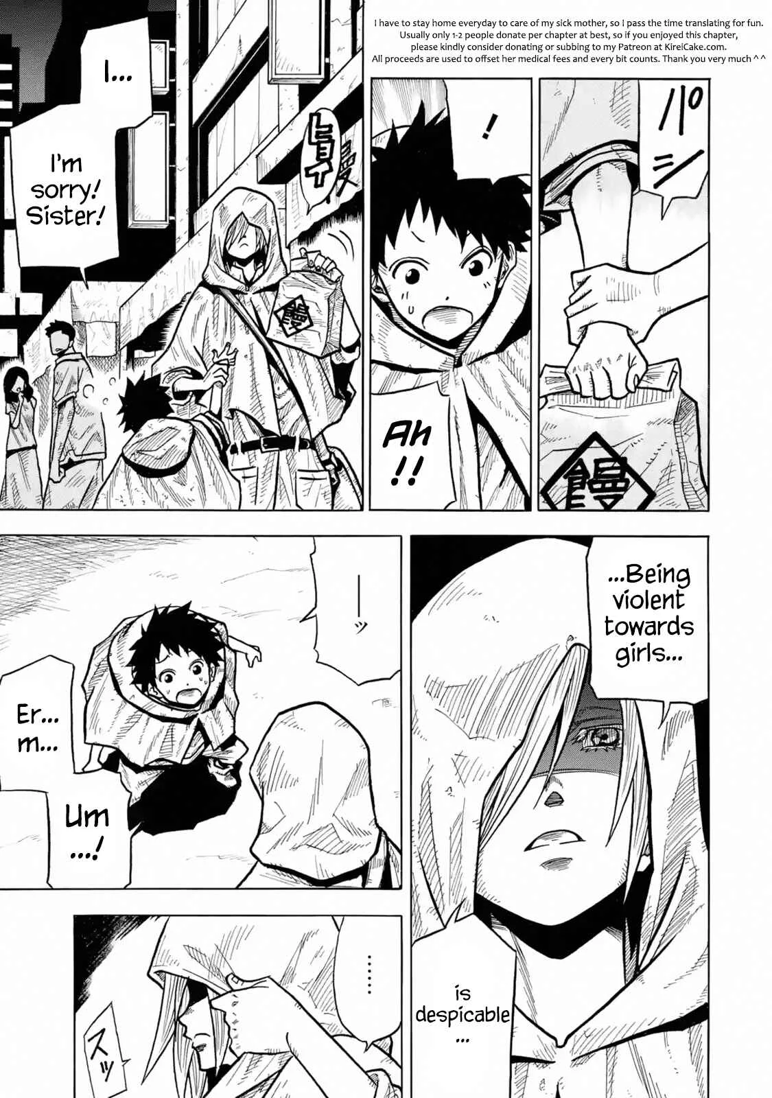 Sabikui Bisco Chapter 3 - Page 12