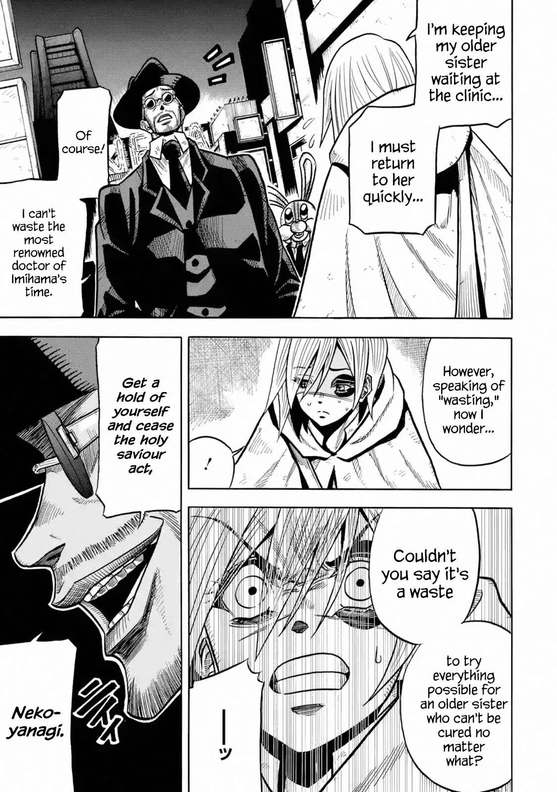 Sabikui Bisco Chapter 3 - Page 18