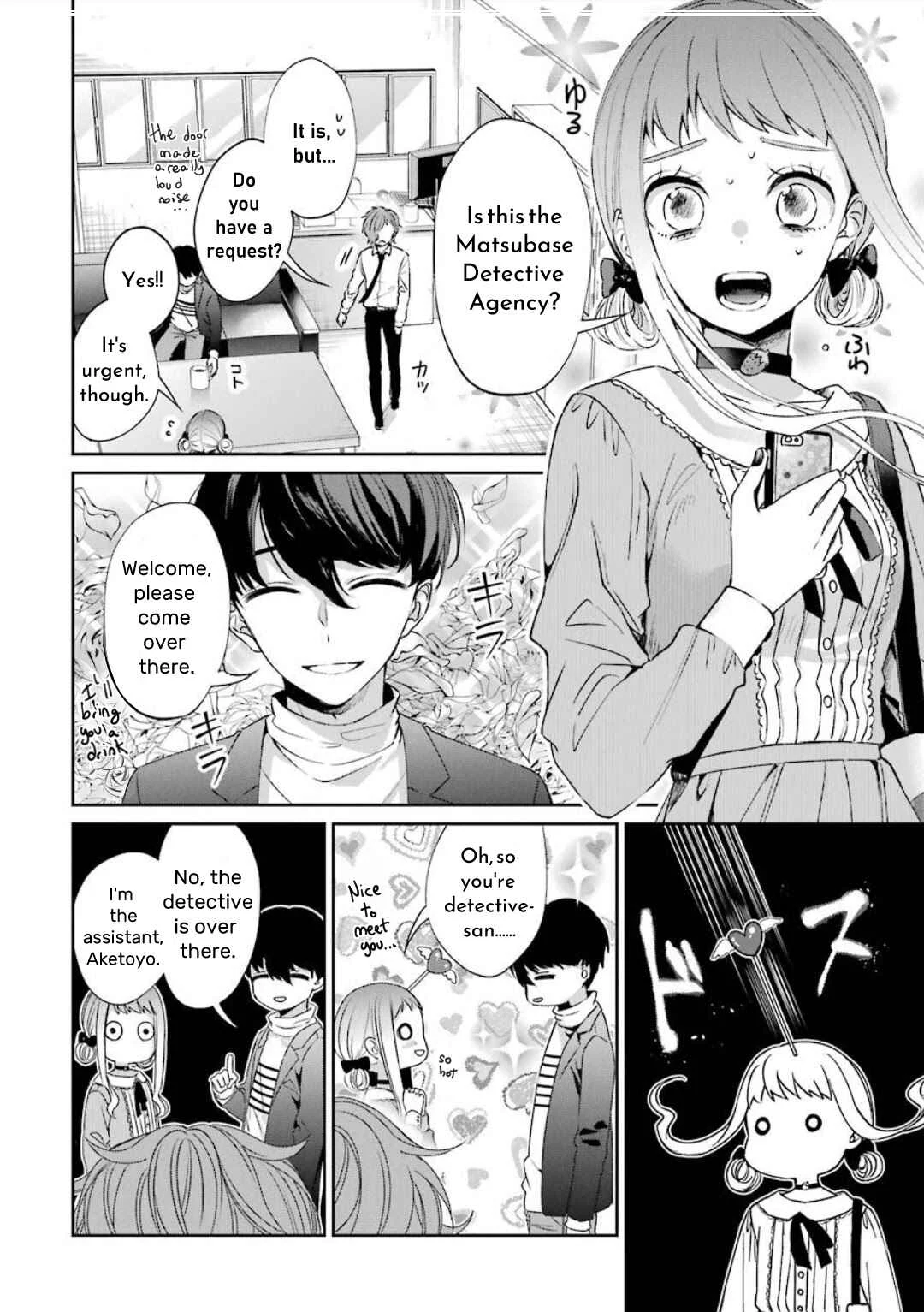 Sachiiro no One Room Gaiden - Seikai no Meitantei Chapter 1: Chapter 1 - Page 10
