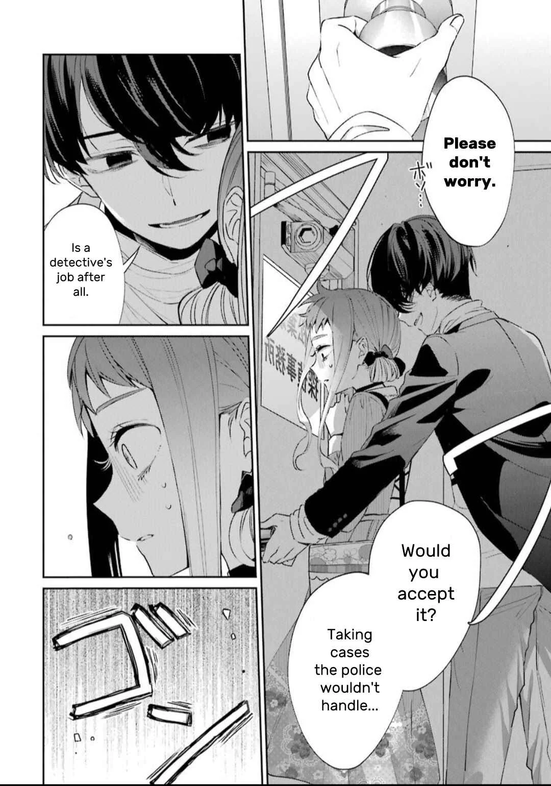 Sachiiro no One Room Gaiden - Seikai no Meitantei Chapter 1: Chapter 1 - Page 16