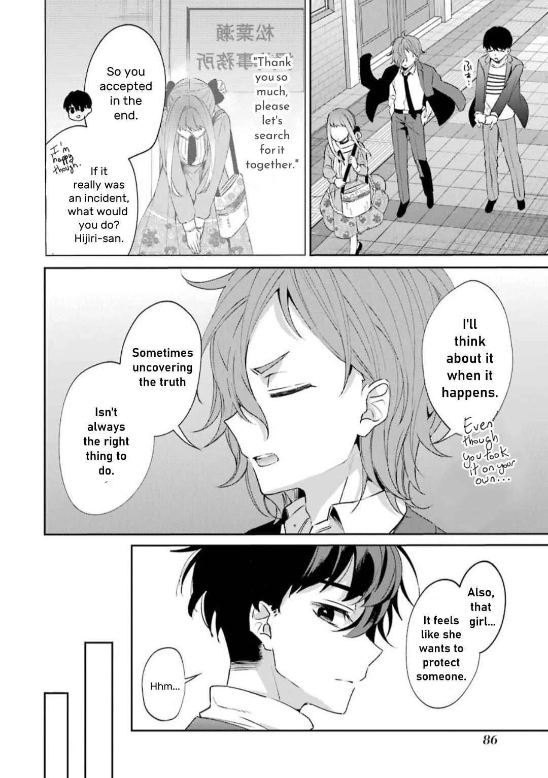Sachiiro no One Room Gaiden - Seikai no Meitantei Chapter 1: Chapter 1 - Page 20