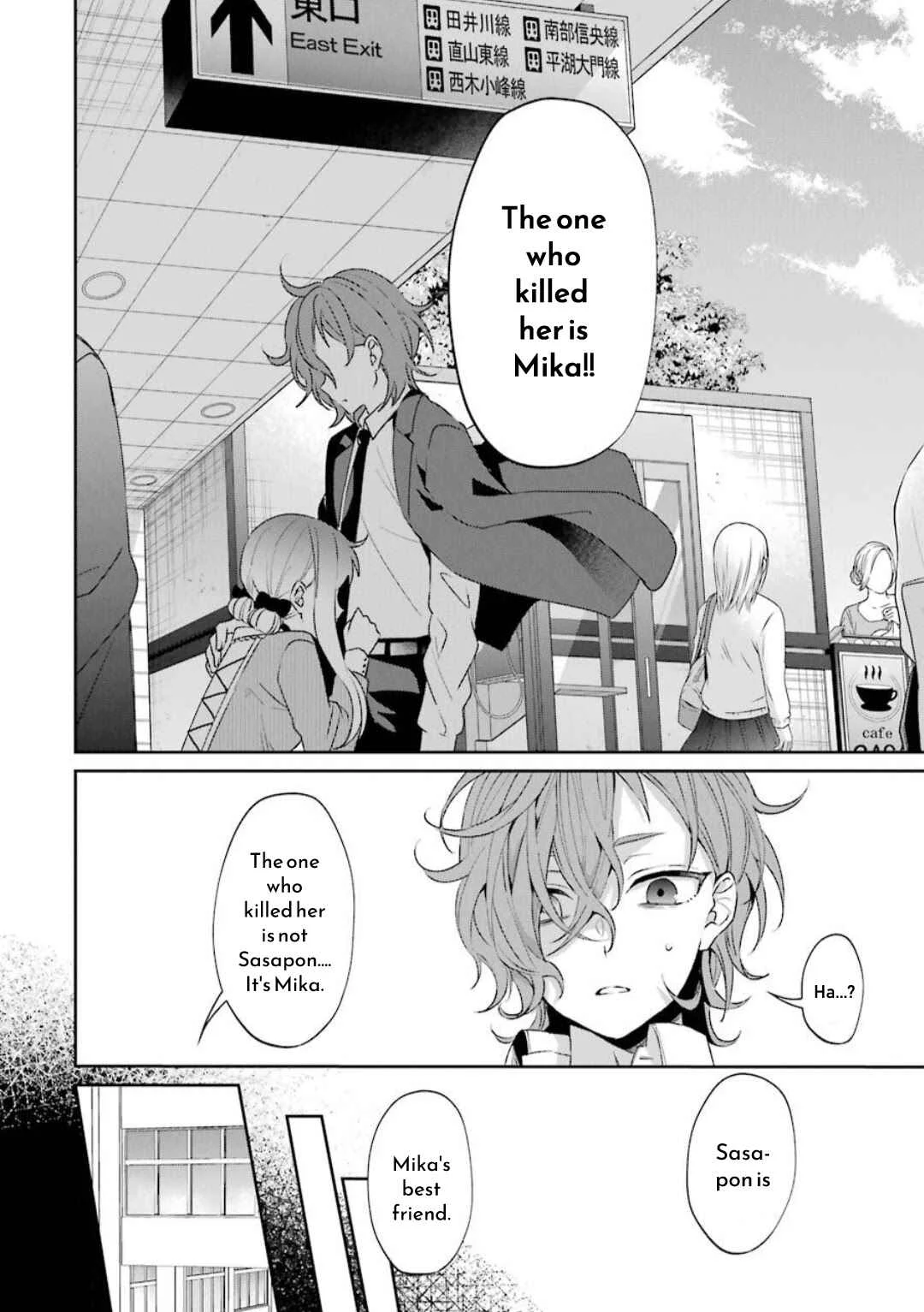 Sachiiro no One Room Gaiden - Seikai no Meitantei Chapter 1: Chapter 1 - Page 24