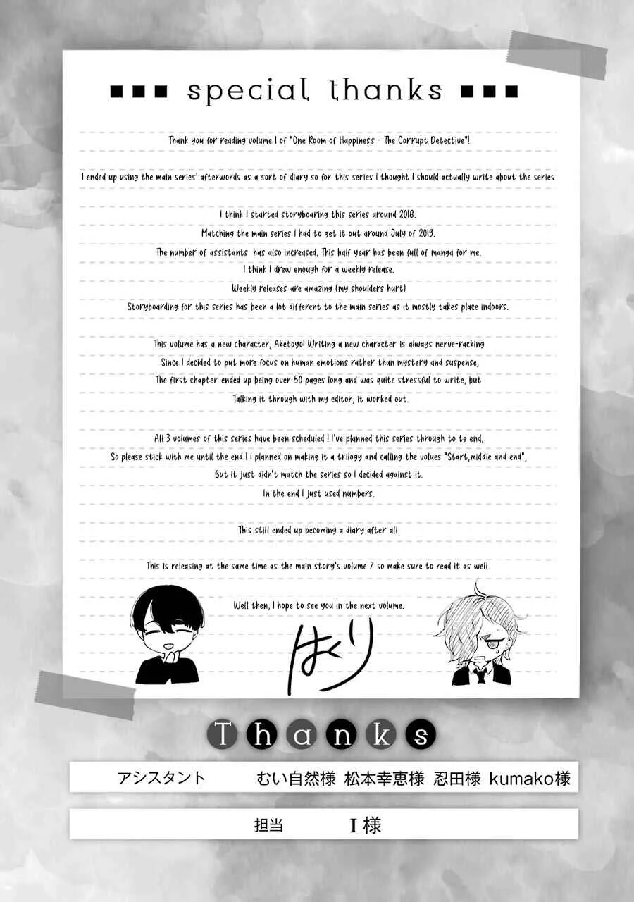 Sachiiro no One Room Gaiden - Seikai no Meitantei Chapter 2.5: Volume 1 Extras - Page 3