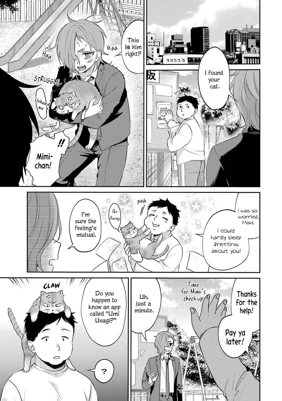 Sachiiro no One Room Gaiden - Seikai no Meitantei Chapter 5: Commission 5 - Page 3