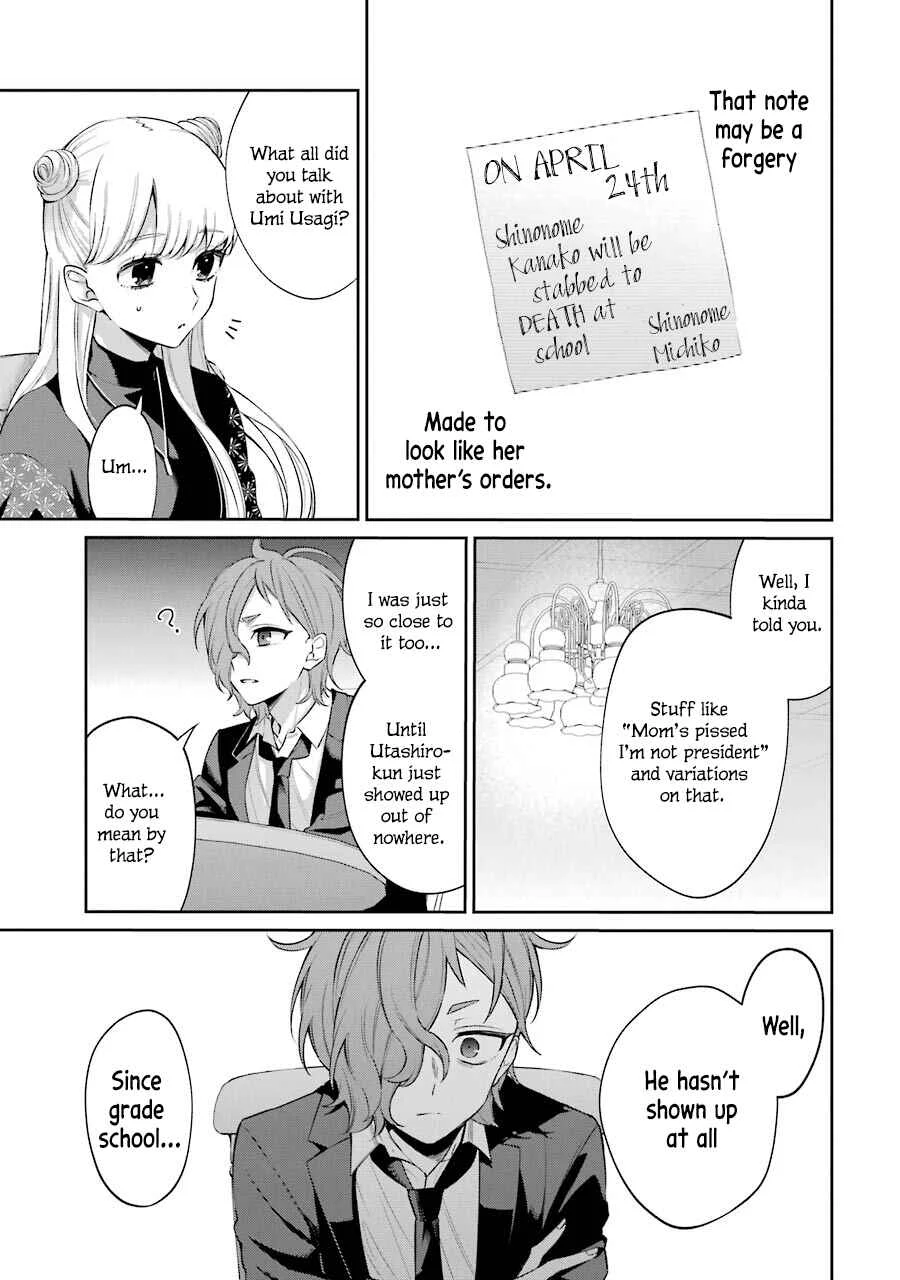 Sachiiro no One Room Gaiden - Seikai no Meitantei Chapter 5: Commission 5 - Page 23