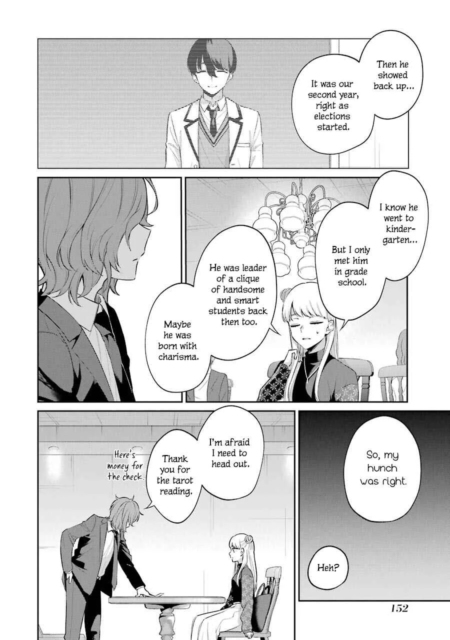 Sachiiro no One Room Gaiden - Seikai no Meitantei Chapter 5: Commission 5 - Page 24