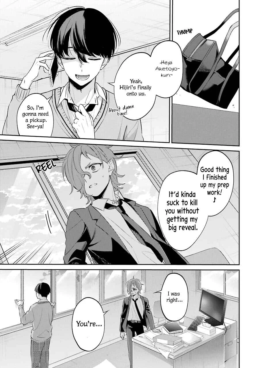 Sachiiro no One Room Gaiden - Seikai no Meitantei Chapter 6: Commission 6 - Page 19