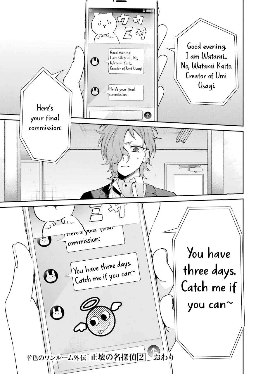 Sachiiro no One Room Gaiden - Seikai no Meitantei Chapter 6: Commission 6 - Page 27