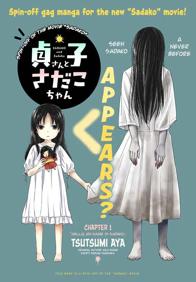Sadako-san and Sadako-chan Chapter 1: Hello, My Name is Sadako - Page 1