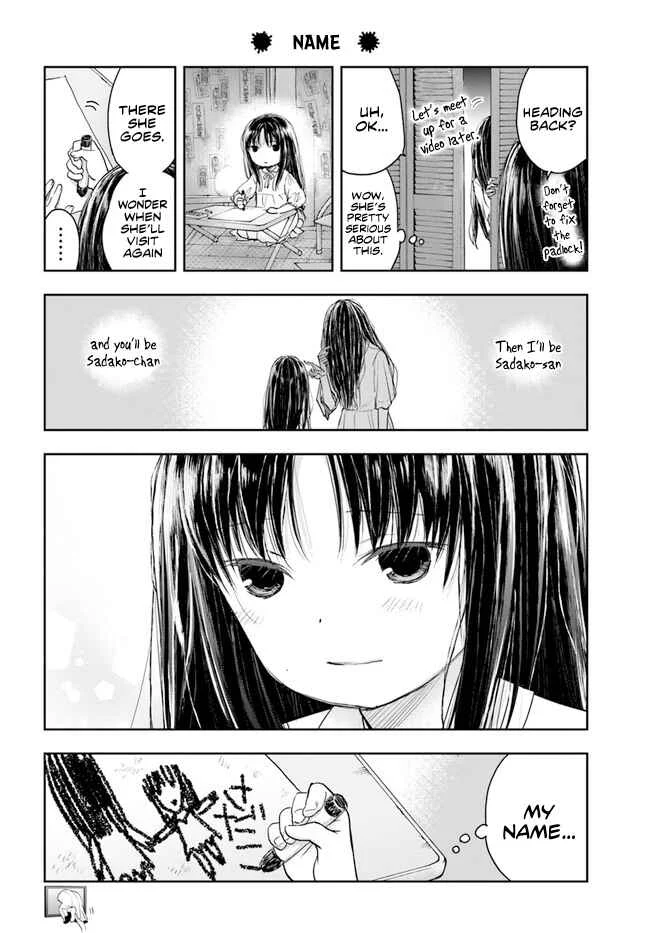 Sadako-san and Sadako-chan Chapter 1: Hello, My Name is Sadako - Page 13
