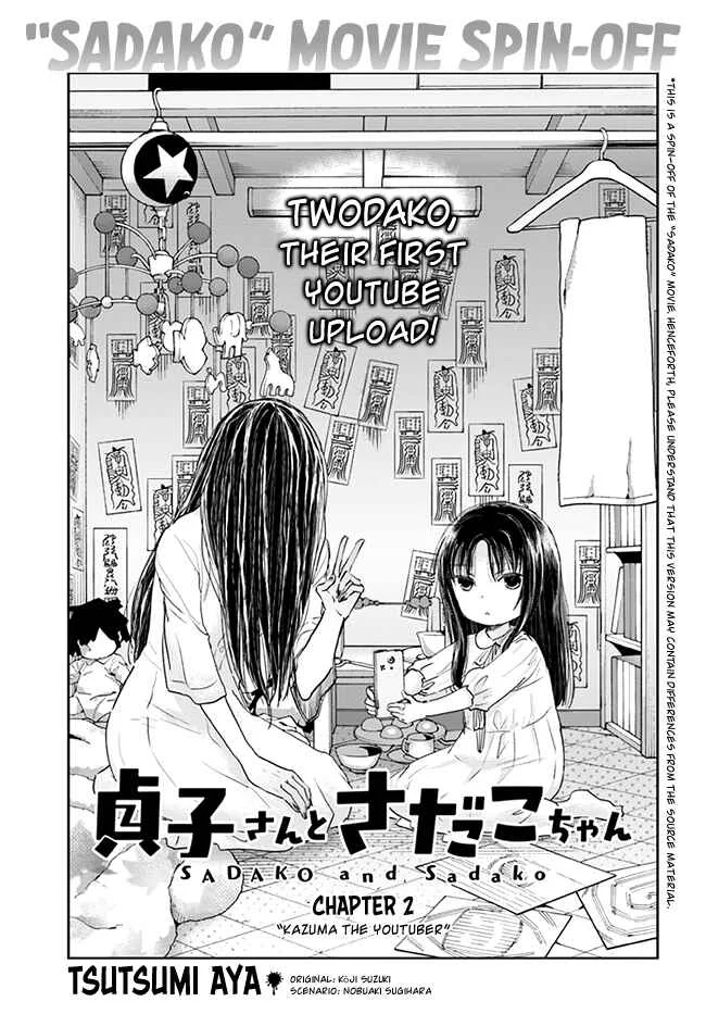 Sadako-san and Sadako-chan Chapter 2: Kazuma The YouTuber - Page 3