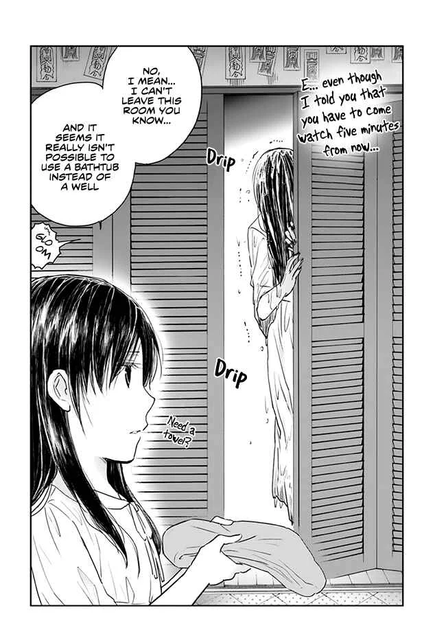 Sadako-san and Sadako-chan Chapter 3: Sadako-san's Policy - Page 2