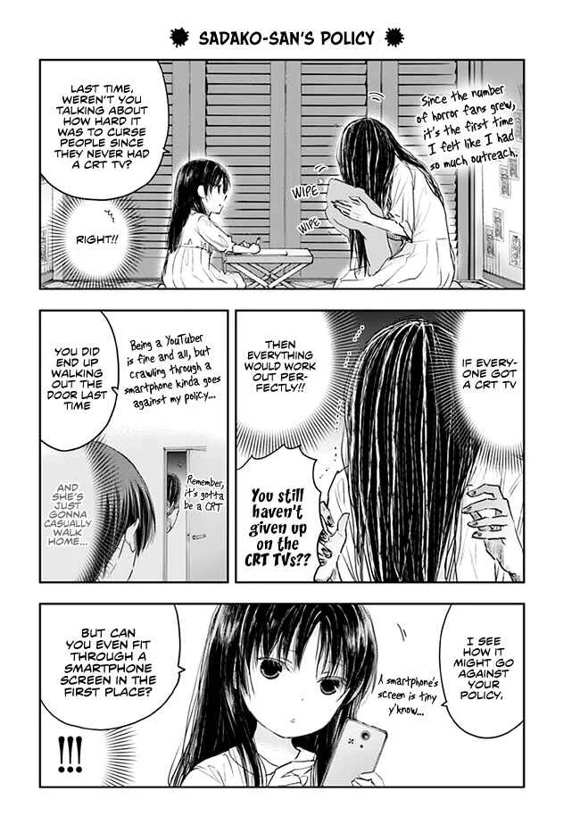 Sadako-san and Sadako-chan Chapter 3: Sadako-san's Policy - Page 6