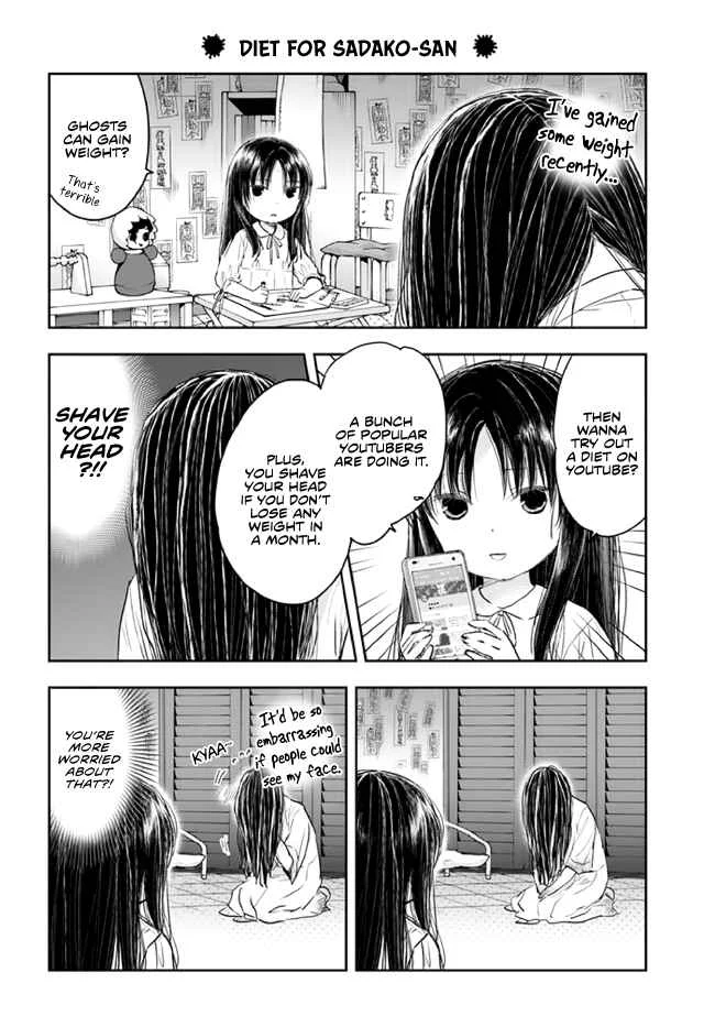 Sadako-san and Sadako-chan Chapter 3: Sadako-san's Policy - Page 8