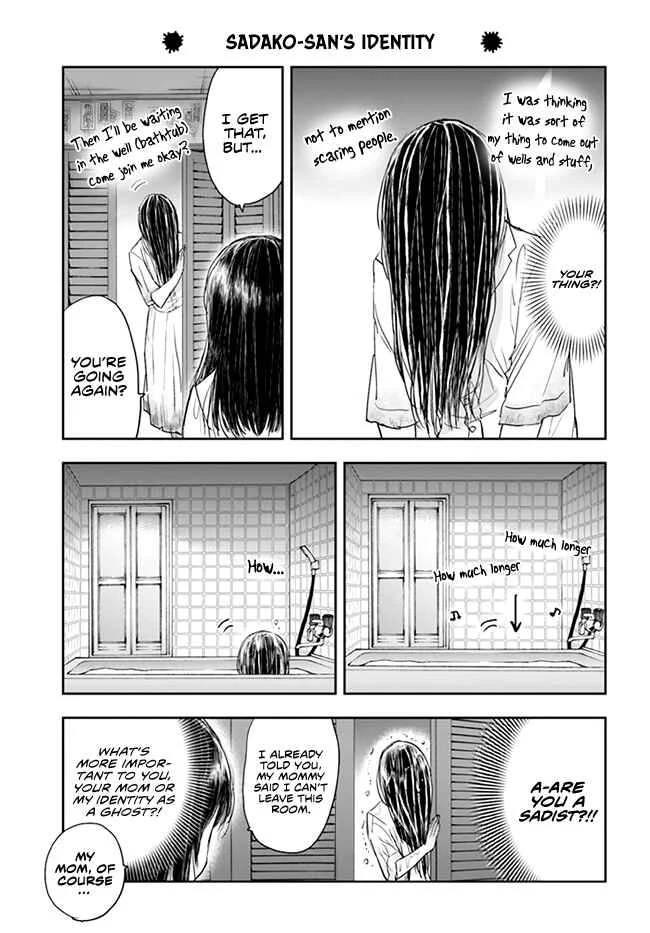 Sadako-san and Sadako-chan Chapter 3: Sadako-san's Policy - Page 9
