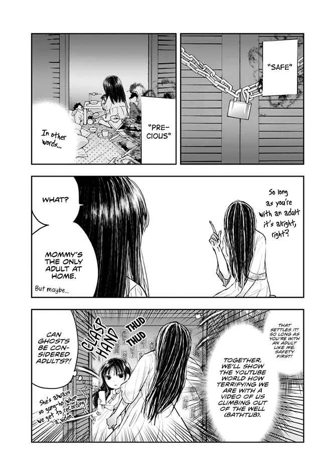 Sadako-san and Sadako-chan Chapter 3: Sadako-san's Policy - Page 11