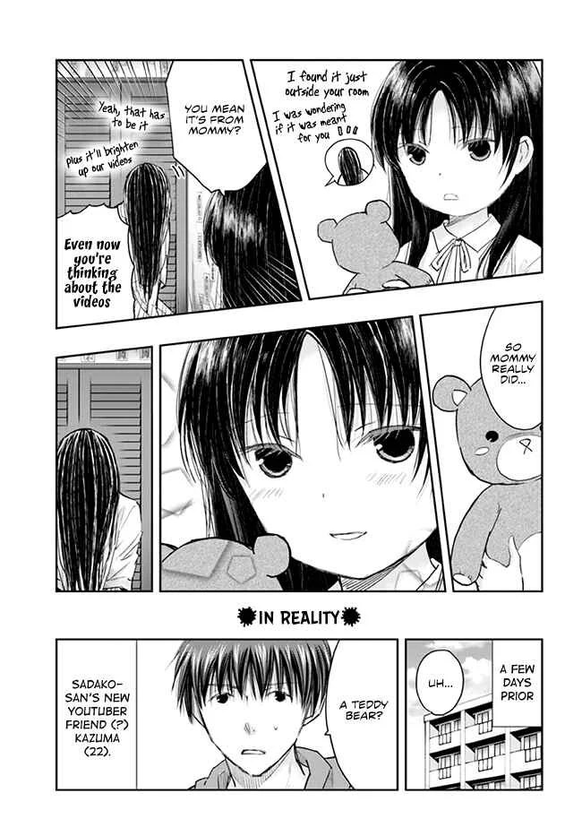 Sadako-san and Sadako-chan Chapter 4: Remodel - Page 13