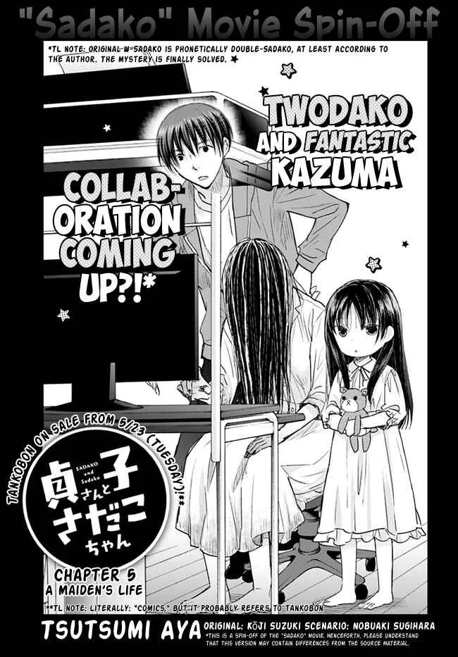 Sadako-san and Sadako-chan Chapter 5: A Maiden's Life - Page 3