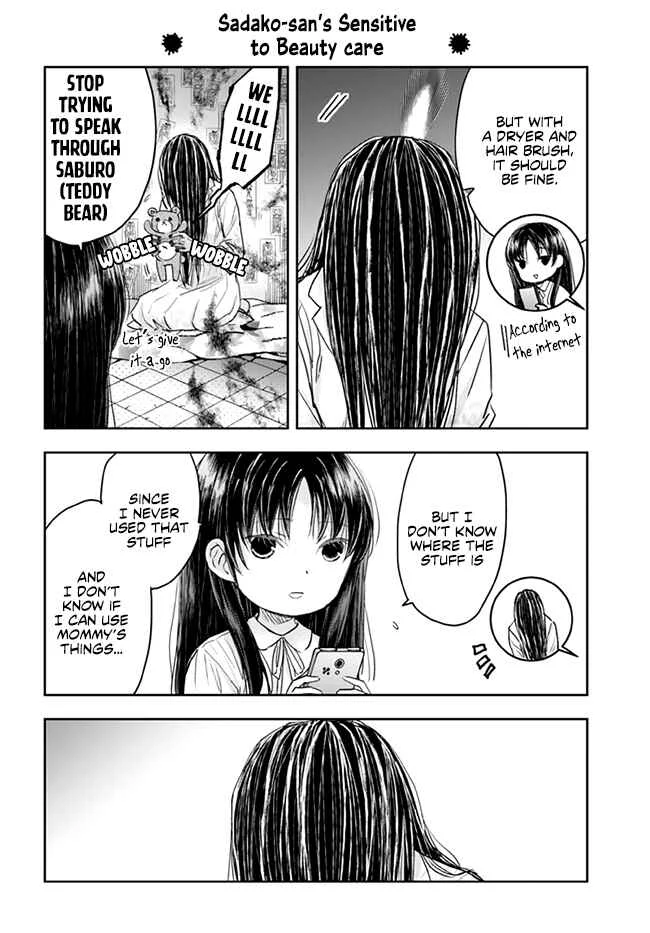 Sadako-san and Sadako-chan Chapter 5: A Maiden's Life - Page 8