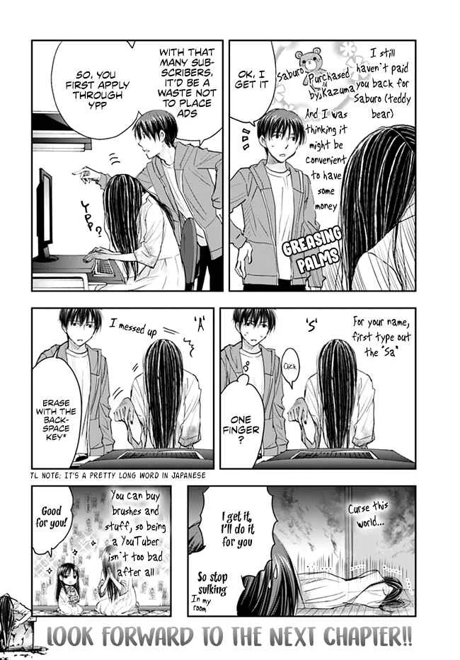 Sadako-san and Sadako-chan Chapter 5: A Maiden's Life - Page 14
