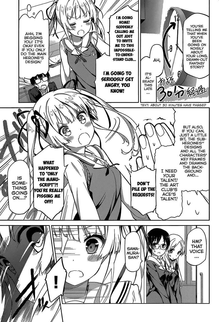 Saenai Kanojo (Heroine) no Sodatekata Chapter 1 - Page 4
