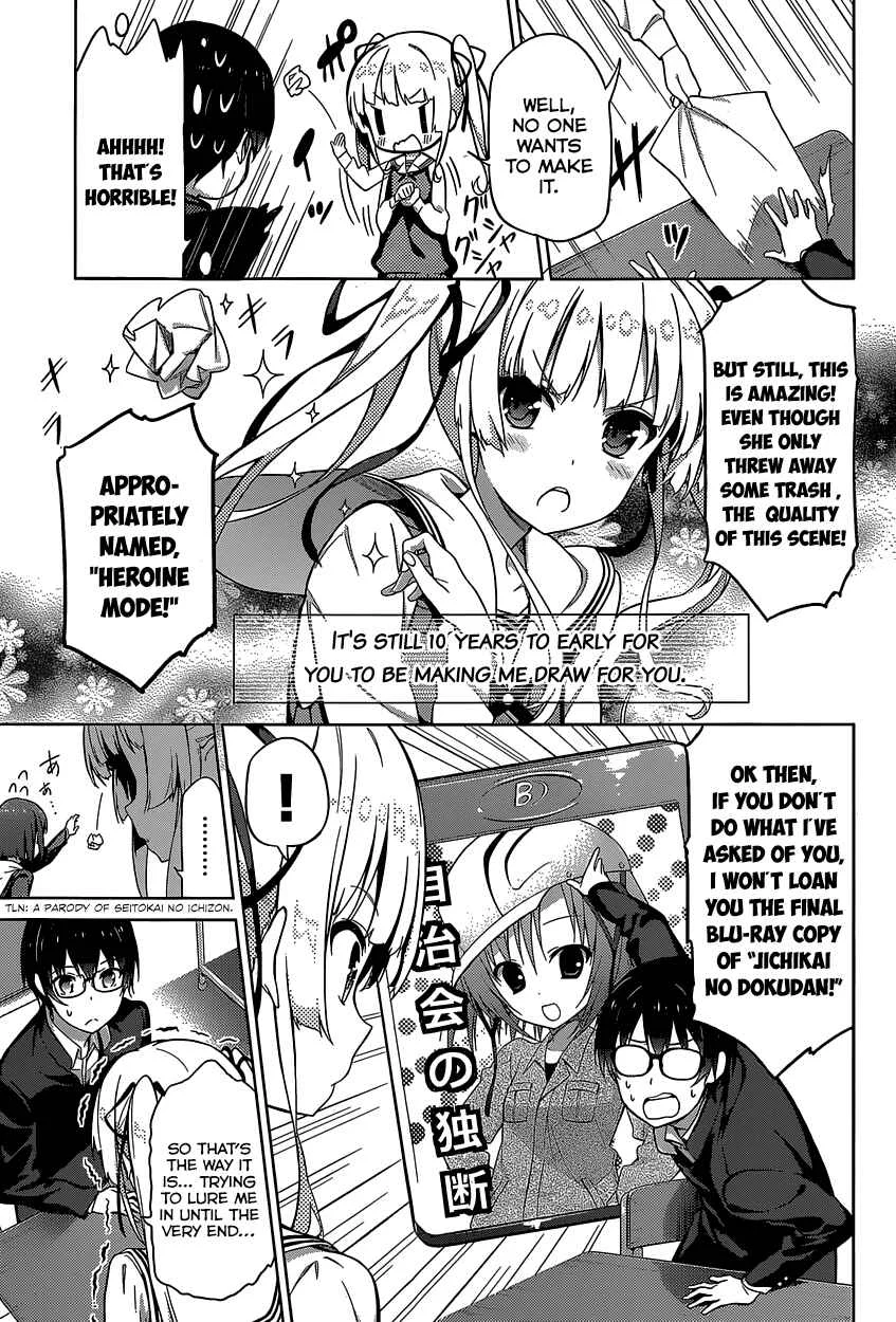 Saenai Kanojo (Heroine) no Sodatekata Chapter 1 - Page 8