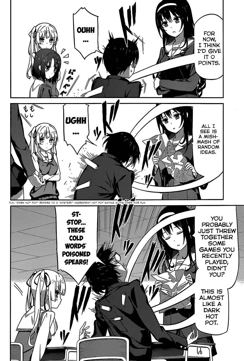 Saenai Kanojo (Heroine) no Sodatekata Chapter 1 - Page 13