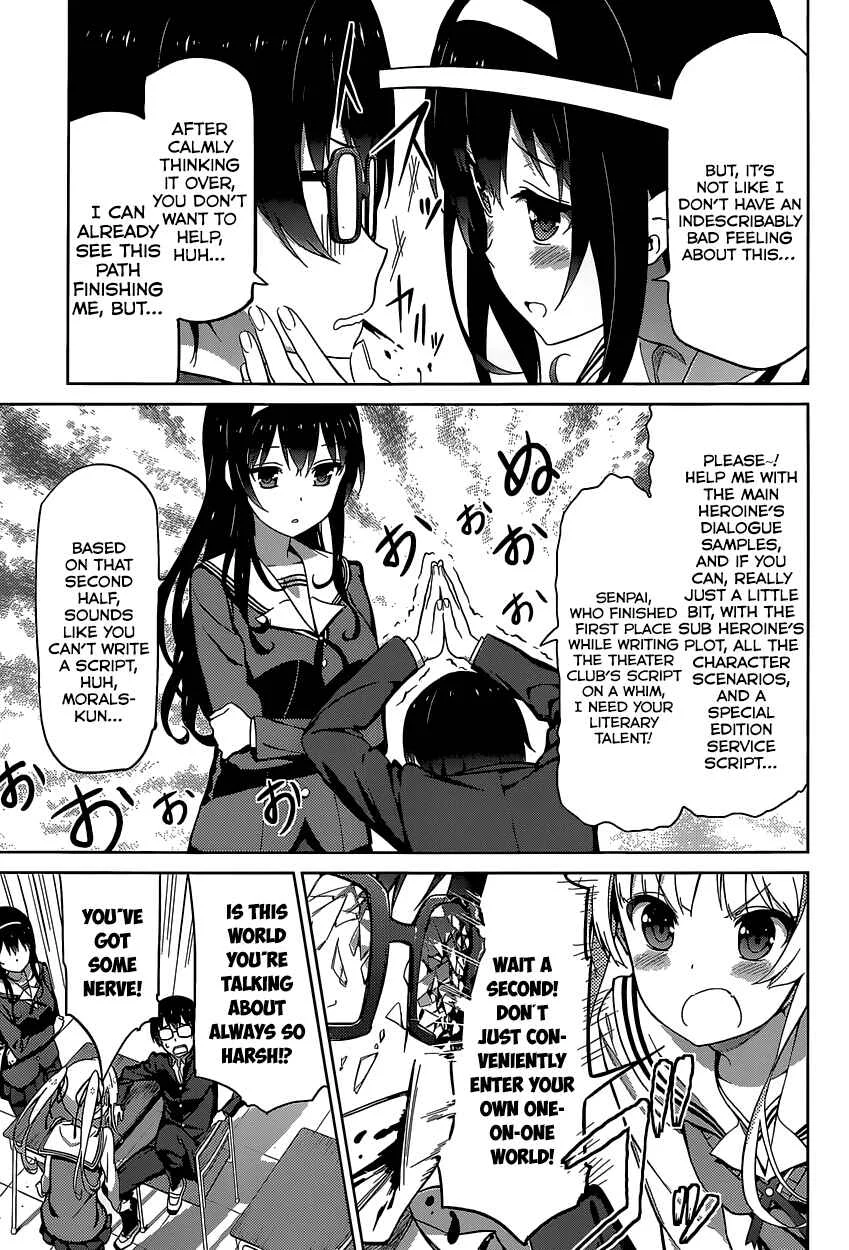 Saenai Kanojo (Heroine) no Sodatekata Chapter 1 - Page 16