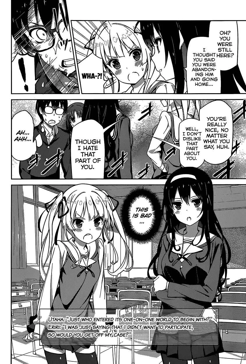 Saenai Kanojo (Heroine) no Sodatekata Chapter 1 - Page 17