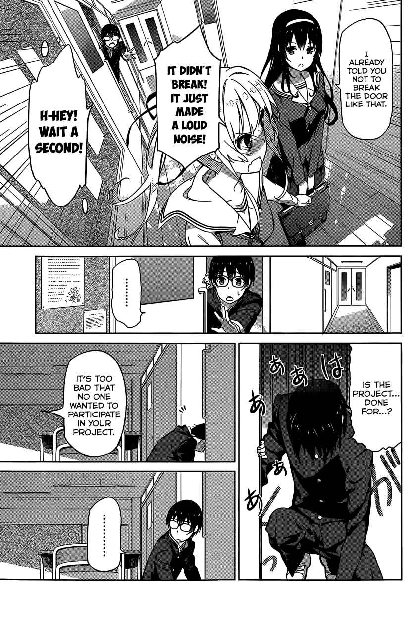 Saenai Kanojo (Heroine) no Sodatekata Chapter 1 - Page 21